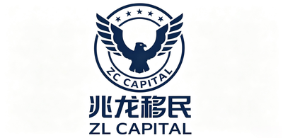 兆龙移民