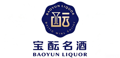 宝酝名酒